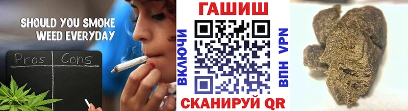 ГАШ гашик  Купить закладки  Тарко-Сале 