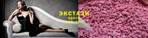 тгк Заволжье