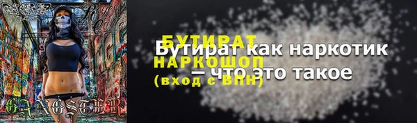 метамфетамин Заволжск