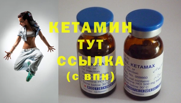 тгк Заволжье