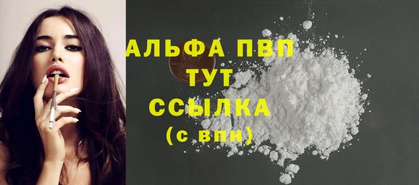 MDMA Premium VHQ Заводоуковск