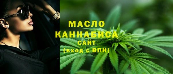 MDMA Premium VHQ Заводоуковск