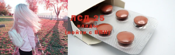 метамфетамин Заволжск