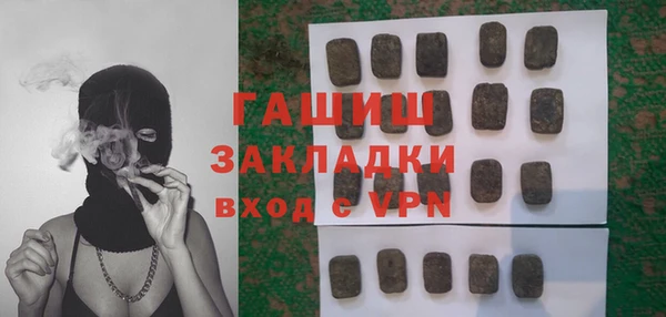 метамфетамин Заволжск