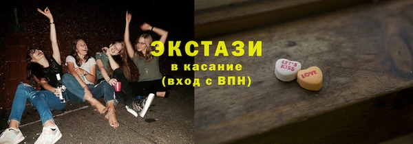 тгк Заволжье