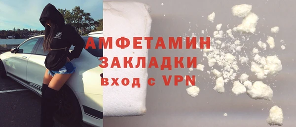 MDMA Premium VHQ Заводоуковск