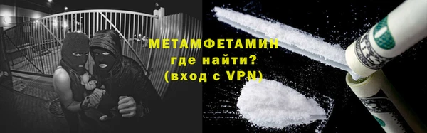 тгк Заволжье