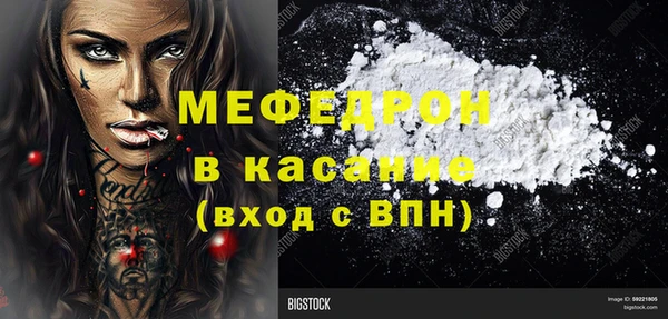 тгк Заволжье