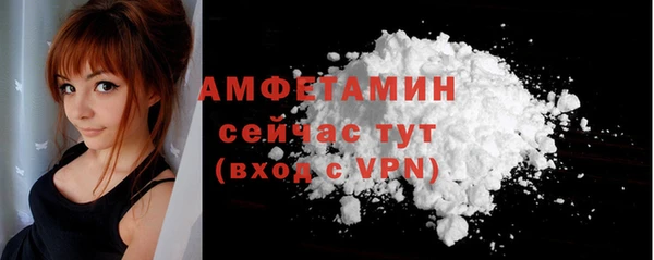 метамфетамин Заволжск
