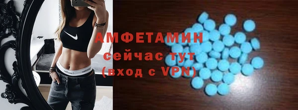 метамфетамин Заволжск