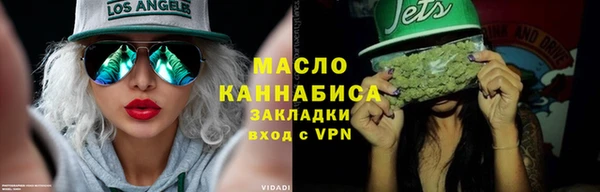MDMA Premium VHQ Заводоуковск