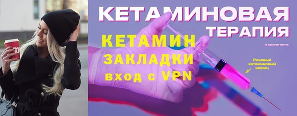 тгк Заволжье