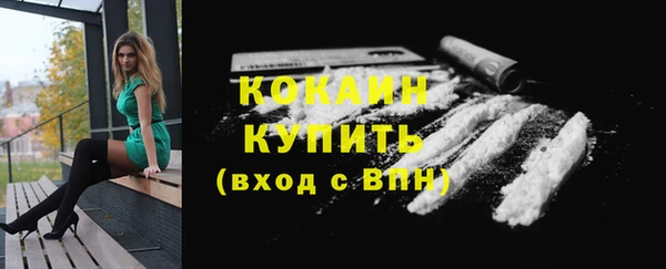 MDMA Premium VHQ Заводоуковск