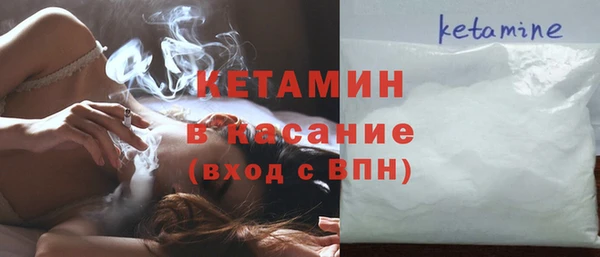 тгк Заволжье
