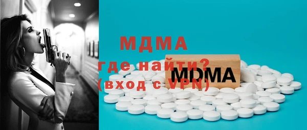MDMA Premium VHQ Заводоуковск
