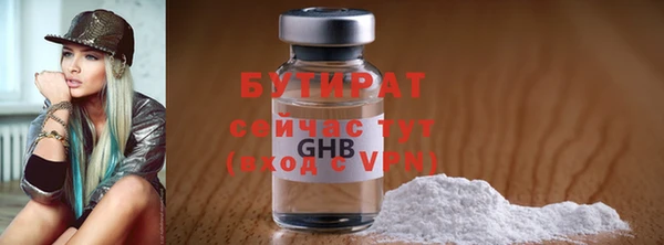 тгк Заволжье