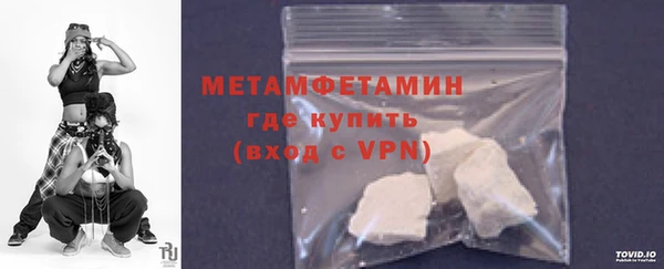 метамфетамин Заволжск