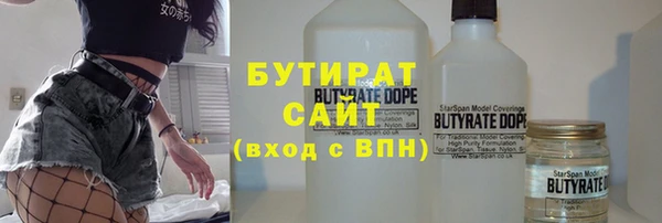 тгк Заволжье