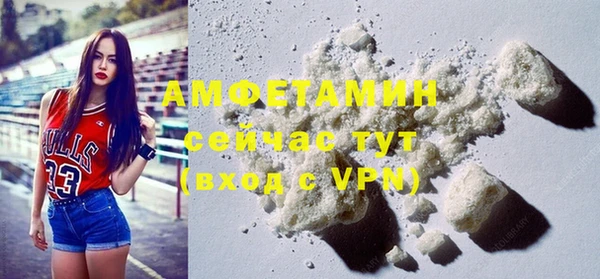 тгк Заволжье