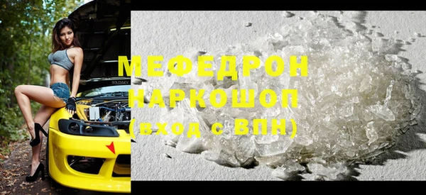 MDMA Premium VHQ Заводоуковск