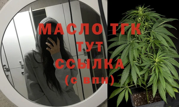 MDMA Premium VHQ Заводоуковск
