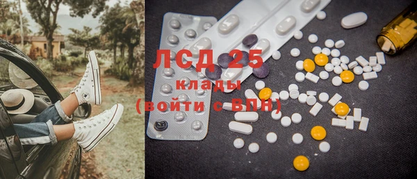 MDMA Premium VHQ Заводоуковск
