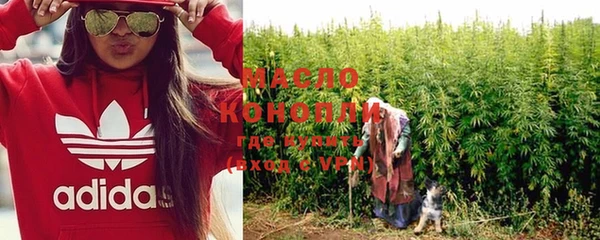 тгк Заволжье
