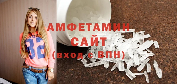 MDMA Premium VHQ Заводоуковск