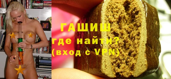 тгк Заволжье