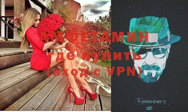 MDMA Premium VHQ Заводоуковск