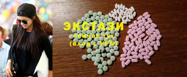 метамфетамин Заволжск