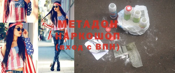 тгк Заволжье