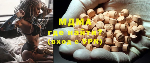 метамфетамин Заволжск