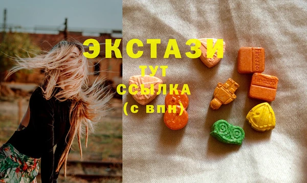 тгк Заволжье