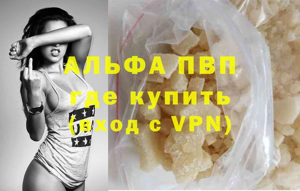 MDMA Premium VHQ Заводоуковск
