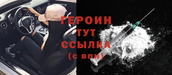 метамфетамин Заволжск