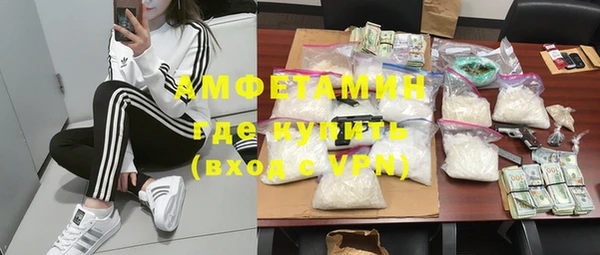 тгк Заволжье