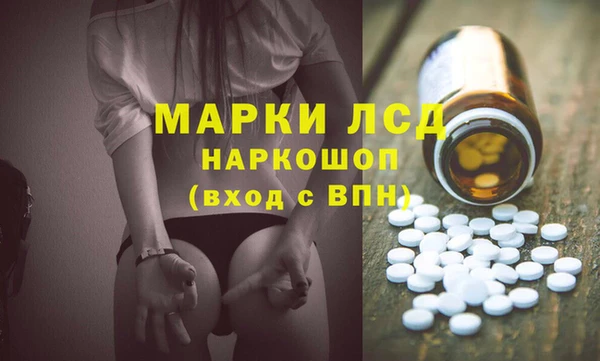 тгк Заволжье
