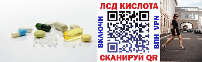 LSD-25 экстази ecstasy  Купить где  Тарко-Сале 