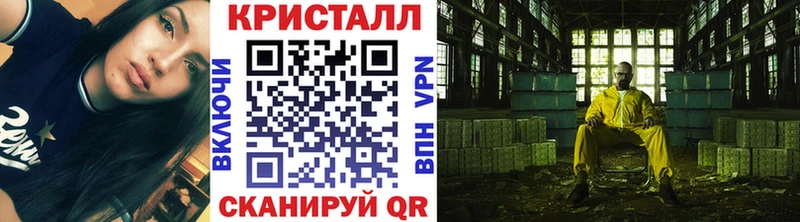 Купить закладки  Тарко-Сале  Метамфетамин винт 