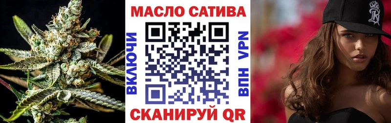 Купить закладки Тарко-Сале ТГК концентрат