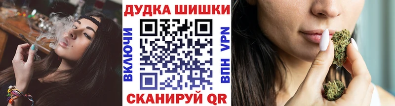 Купить закладки  Тарко-Сале  Бошки марихуана Amnesia 